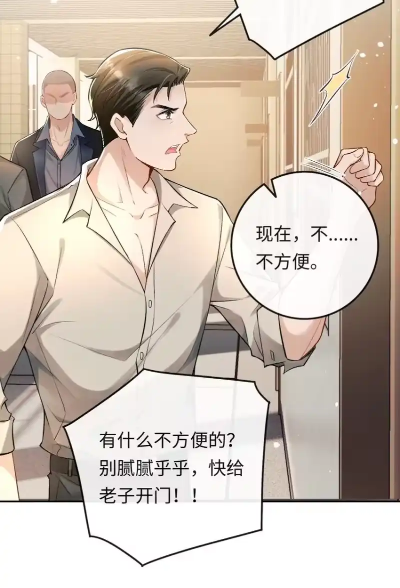 秉性下等_h 004 现场表演限量级 第7页