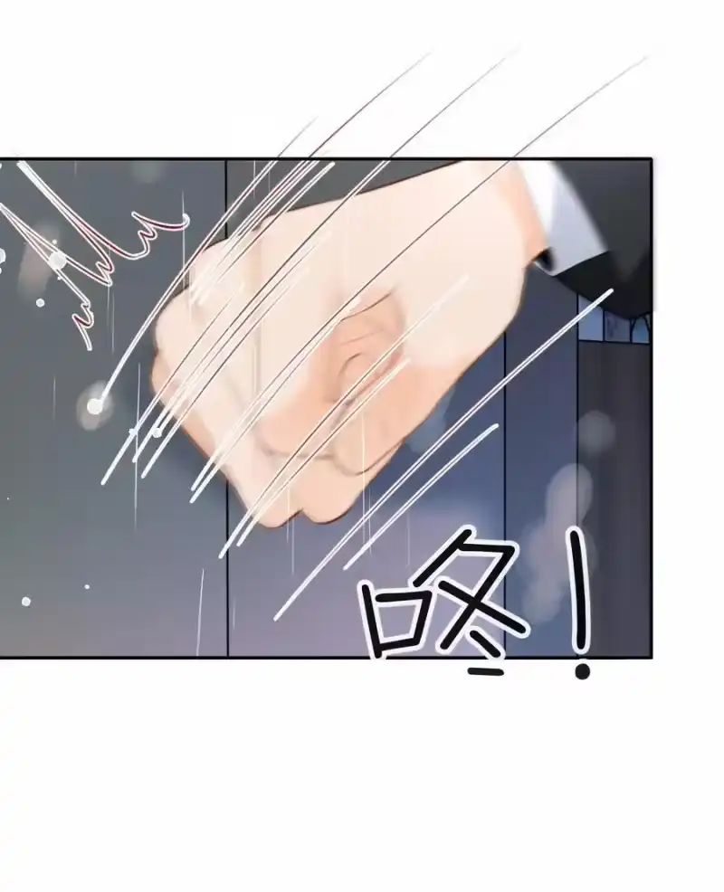 秉性下等_h 048 我永远习惯不了 第12页