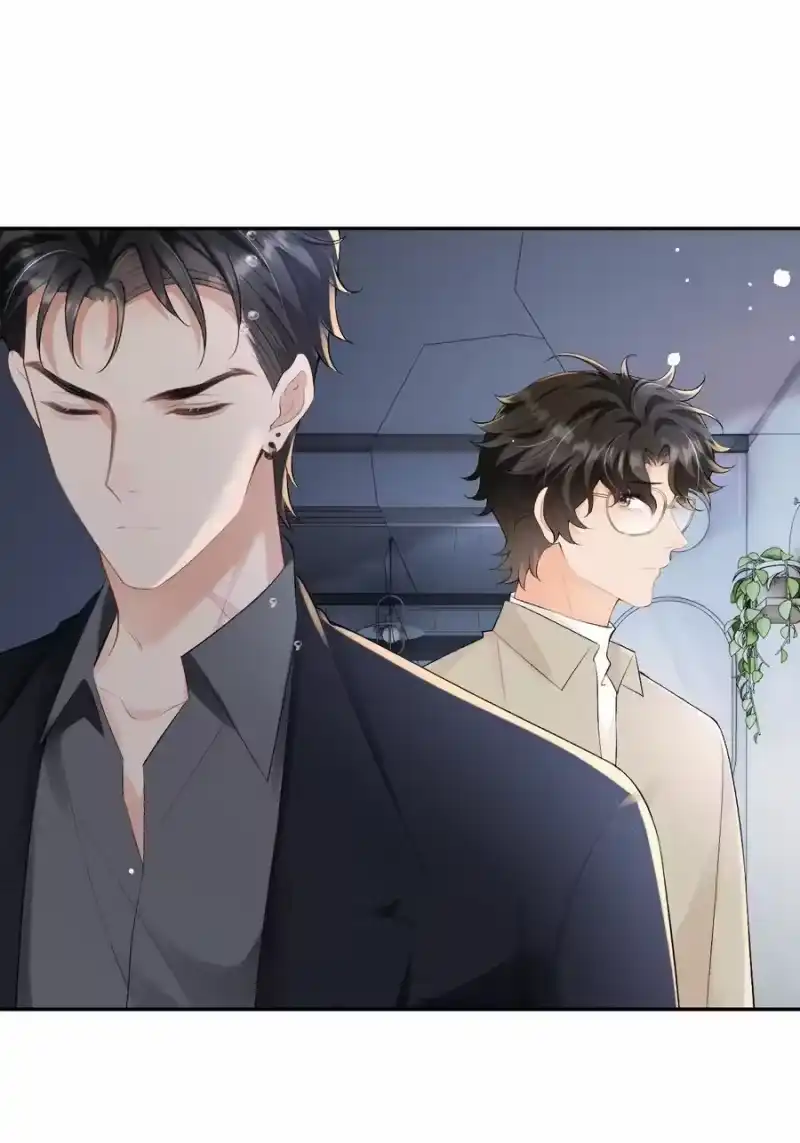 秉性下等_h 048 我永远习惯不了 第17页