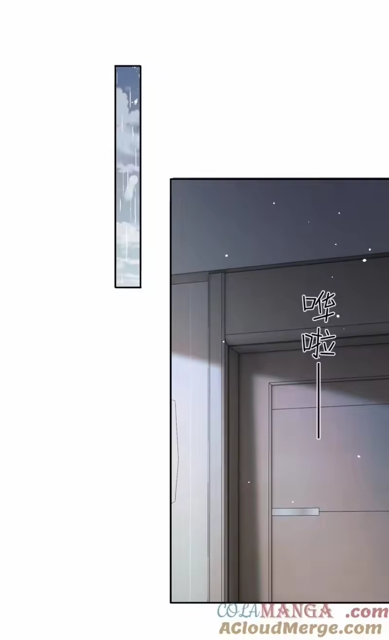 秉性下等_h 048 我永远习惯不了 第22页