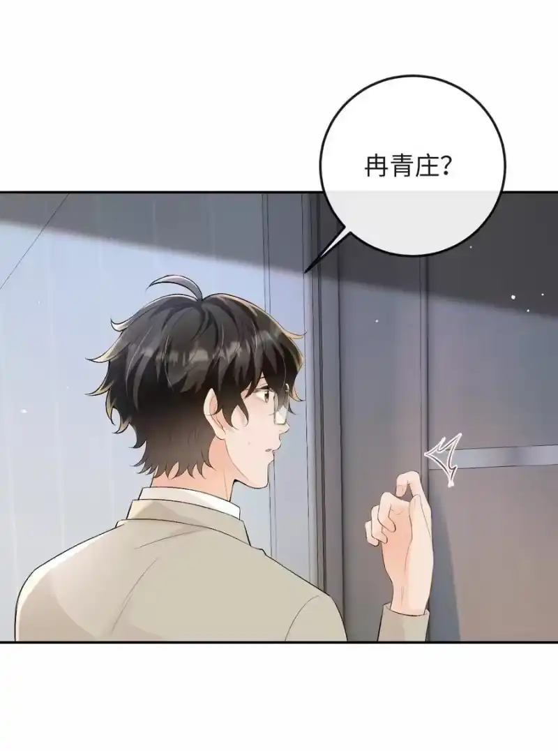 秉性下等_h 048 我永远习惯不了 第24页