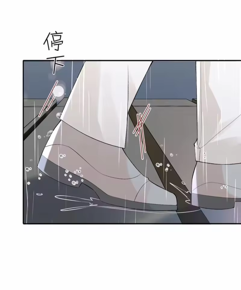 秉性下等_h 048 我永远习惯不了 第3页