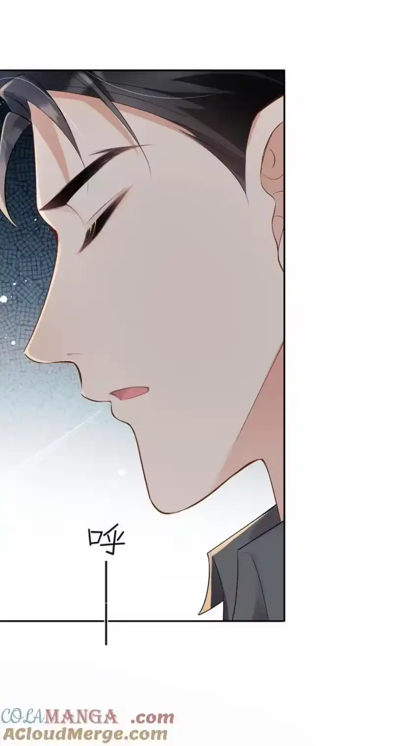 秉性下等_h 048 我永远习惯不了 第31页