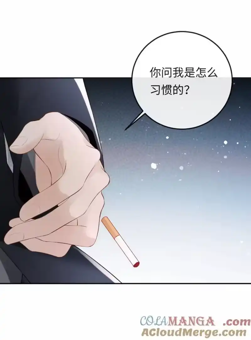 秉性下等_h 048 我永远习惯不了 第37页
