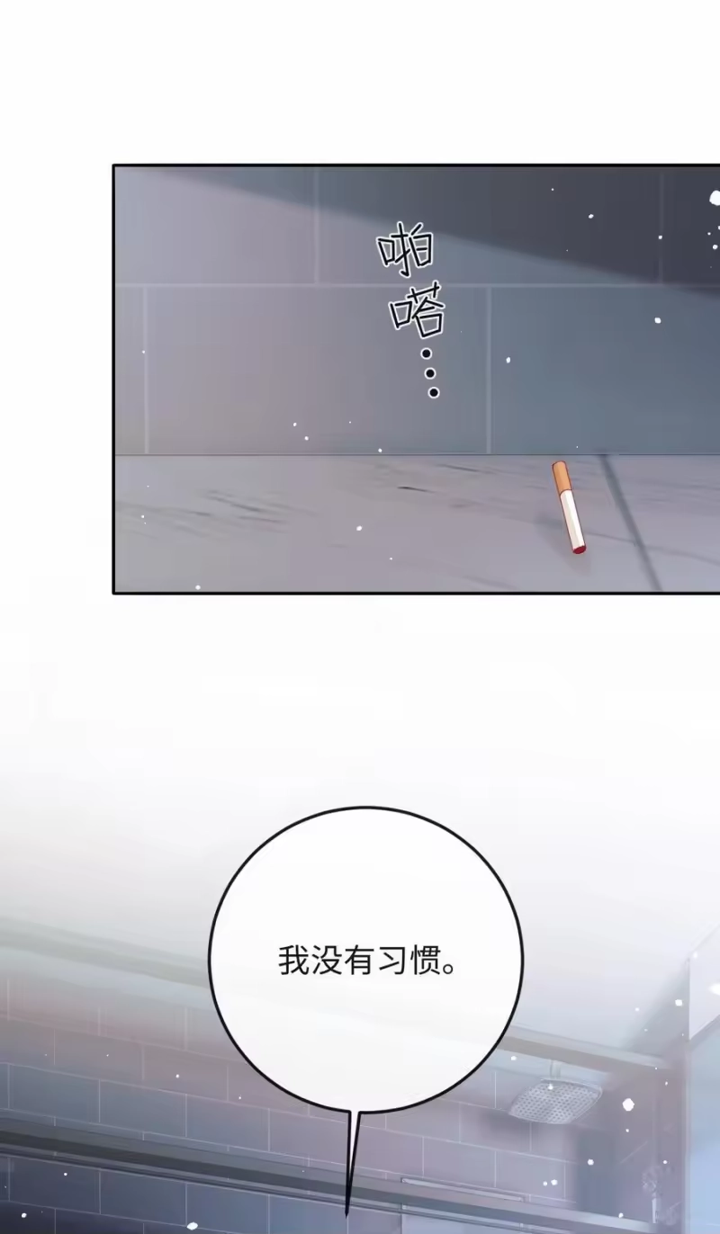 秉性下等_h 048 我永远习惯不了 第38页