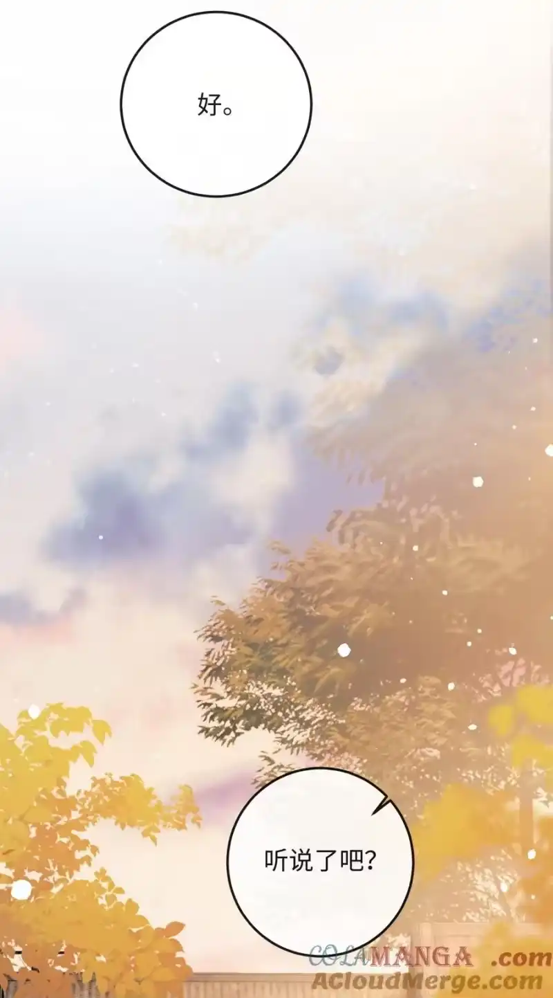 秉性下等_h 048 我永远习惯不了 第46页