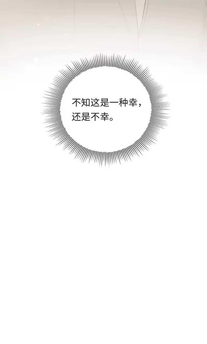秉性下等_h 048 我永远习惯不了 第54页