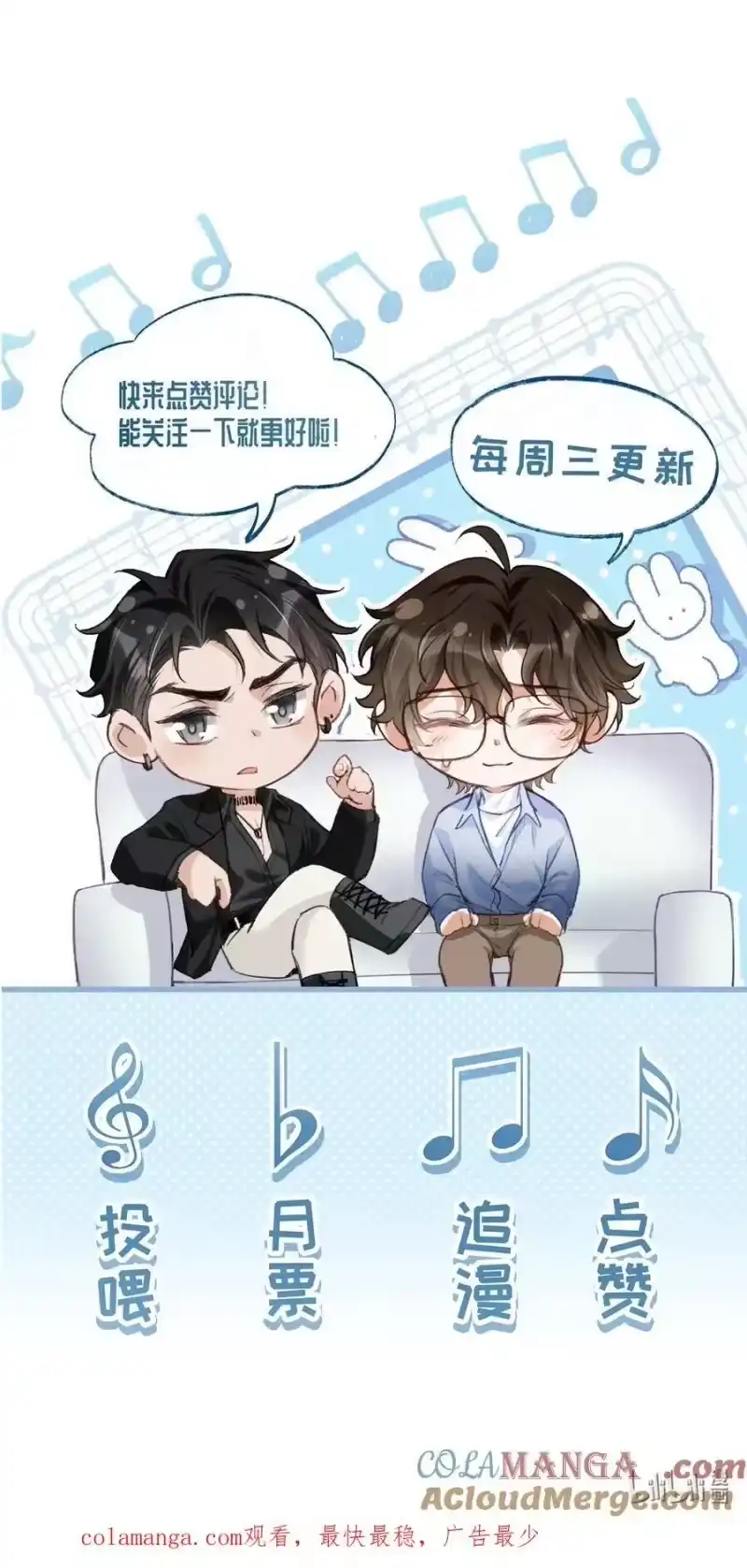 秉性下等_h 048 我永远习惯不了 第55页