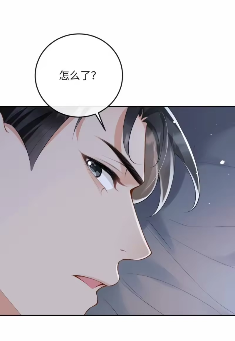 秉性下等_h 049 我不需要任何付出 第12页