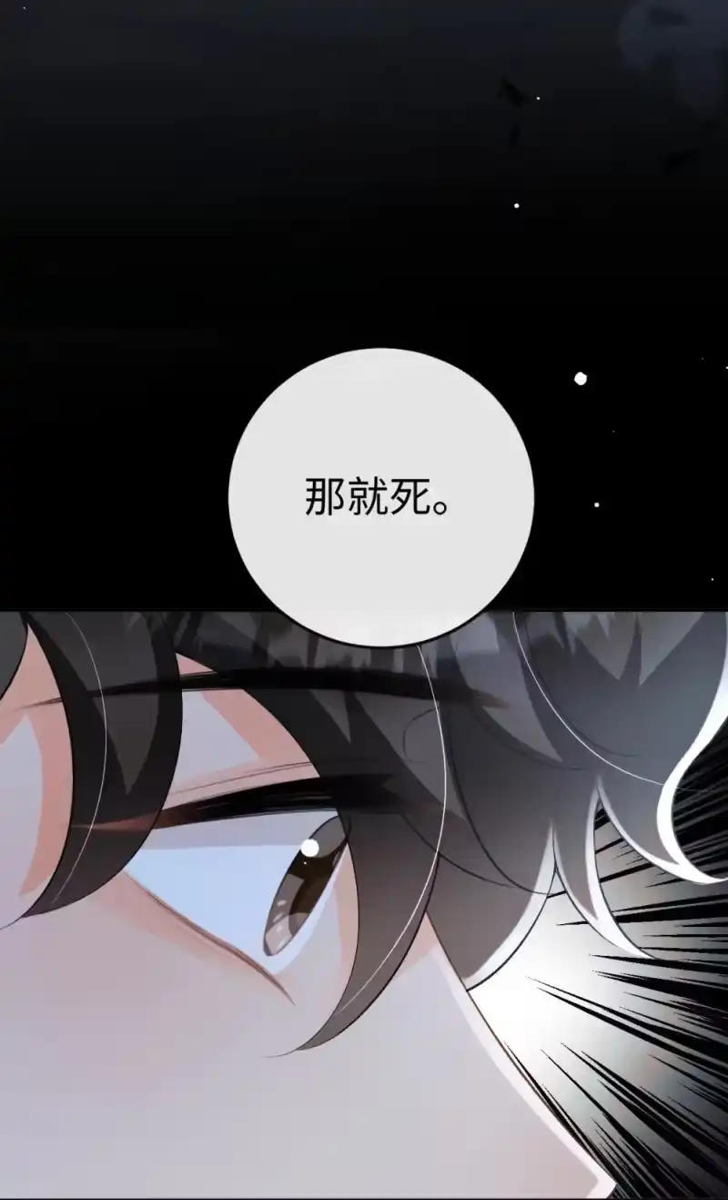 秉性下等_h 049 我不需要任何付出 第25页