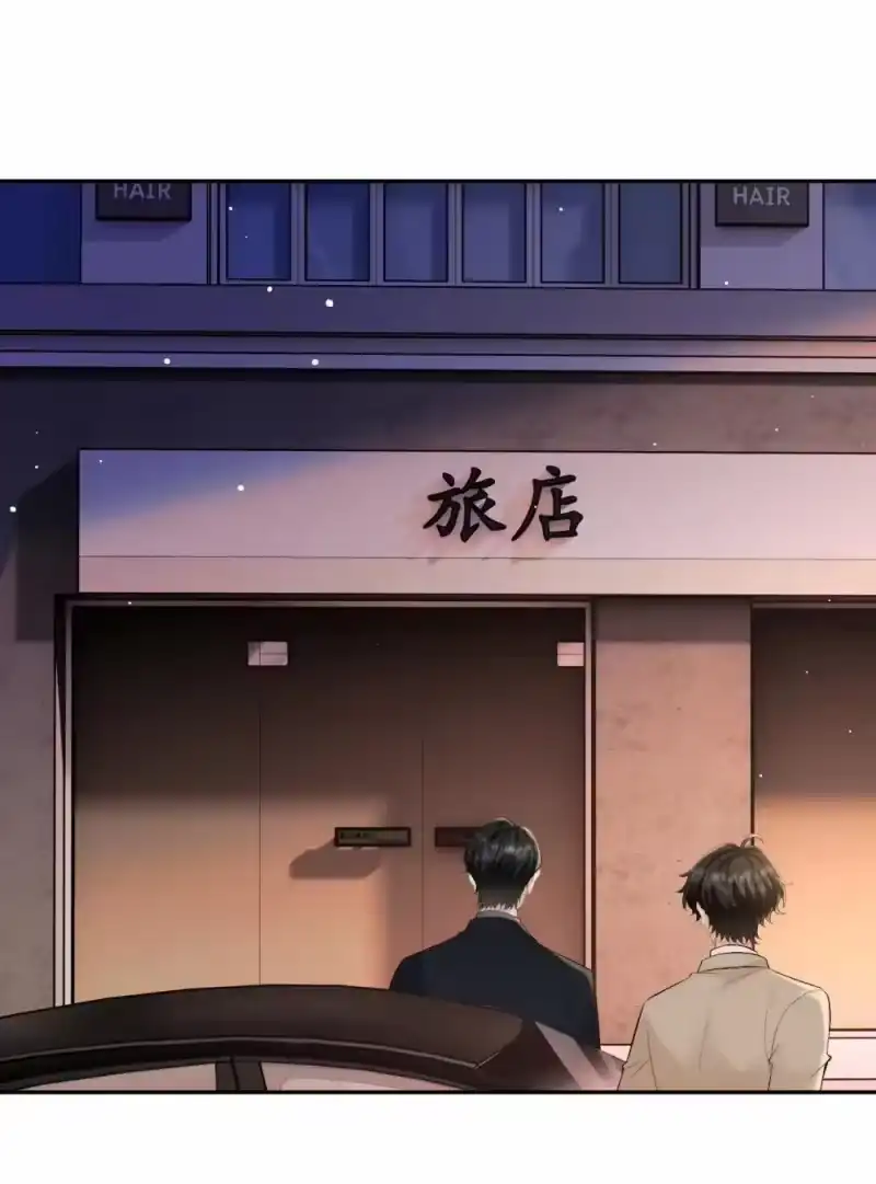 秉性下等_h 049 我不需要任何付出 第4页