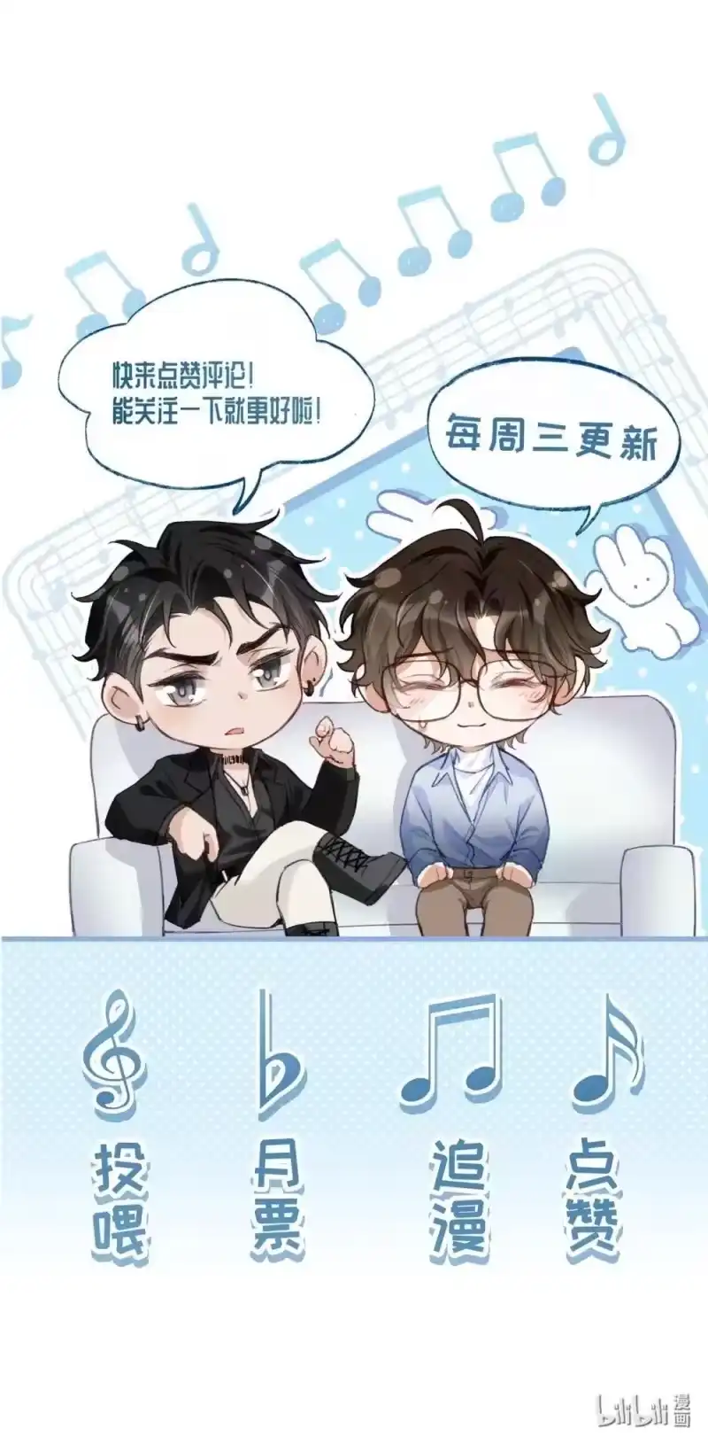 秉性下等_h 049 我不需要任何付出 第44页