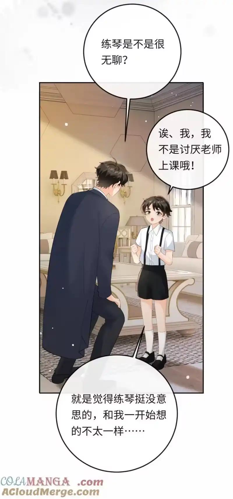 秉性下等_h 050 我在乎你能不能活着 第10页