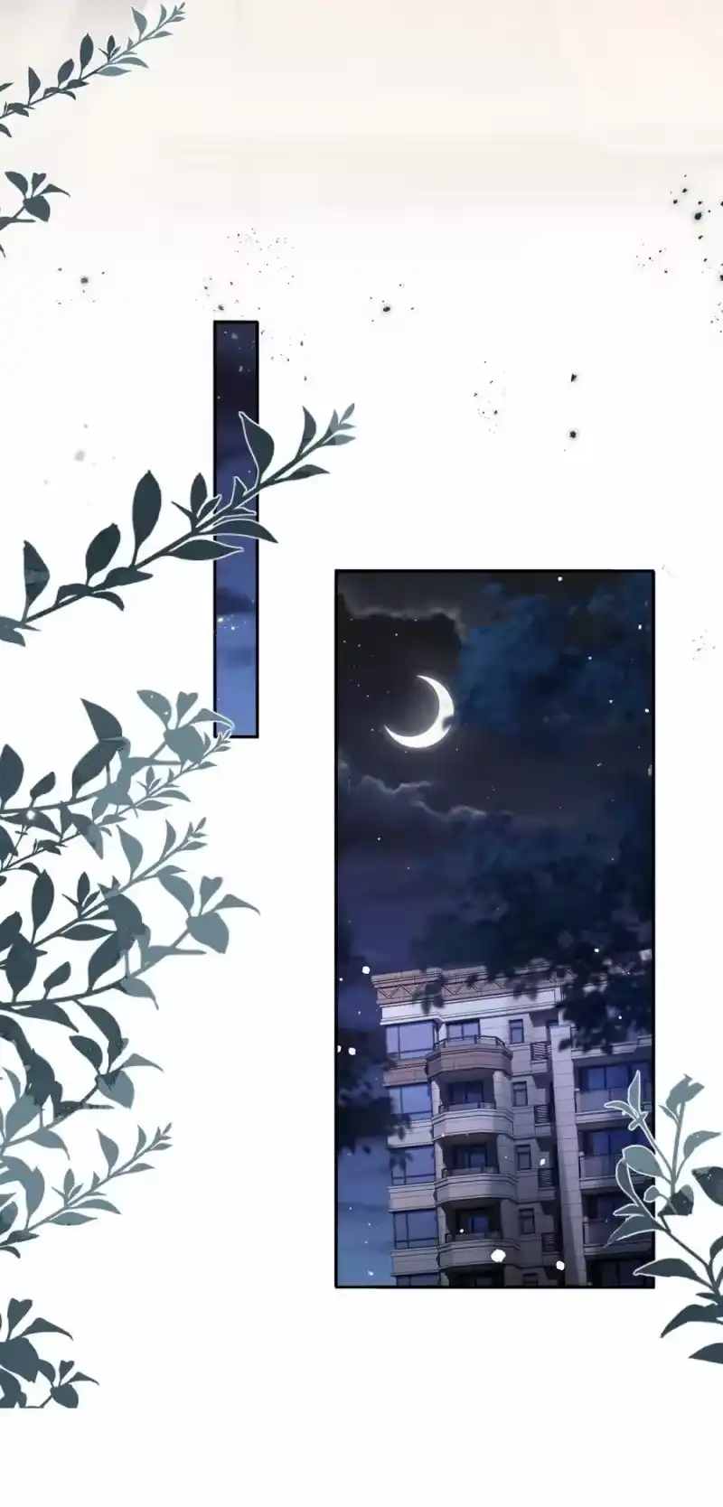 秉性下等_h 050 我在乎你能不能活着 第14页