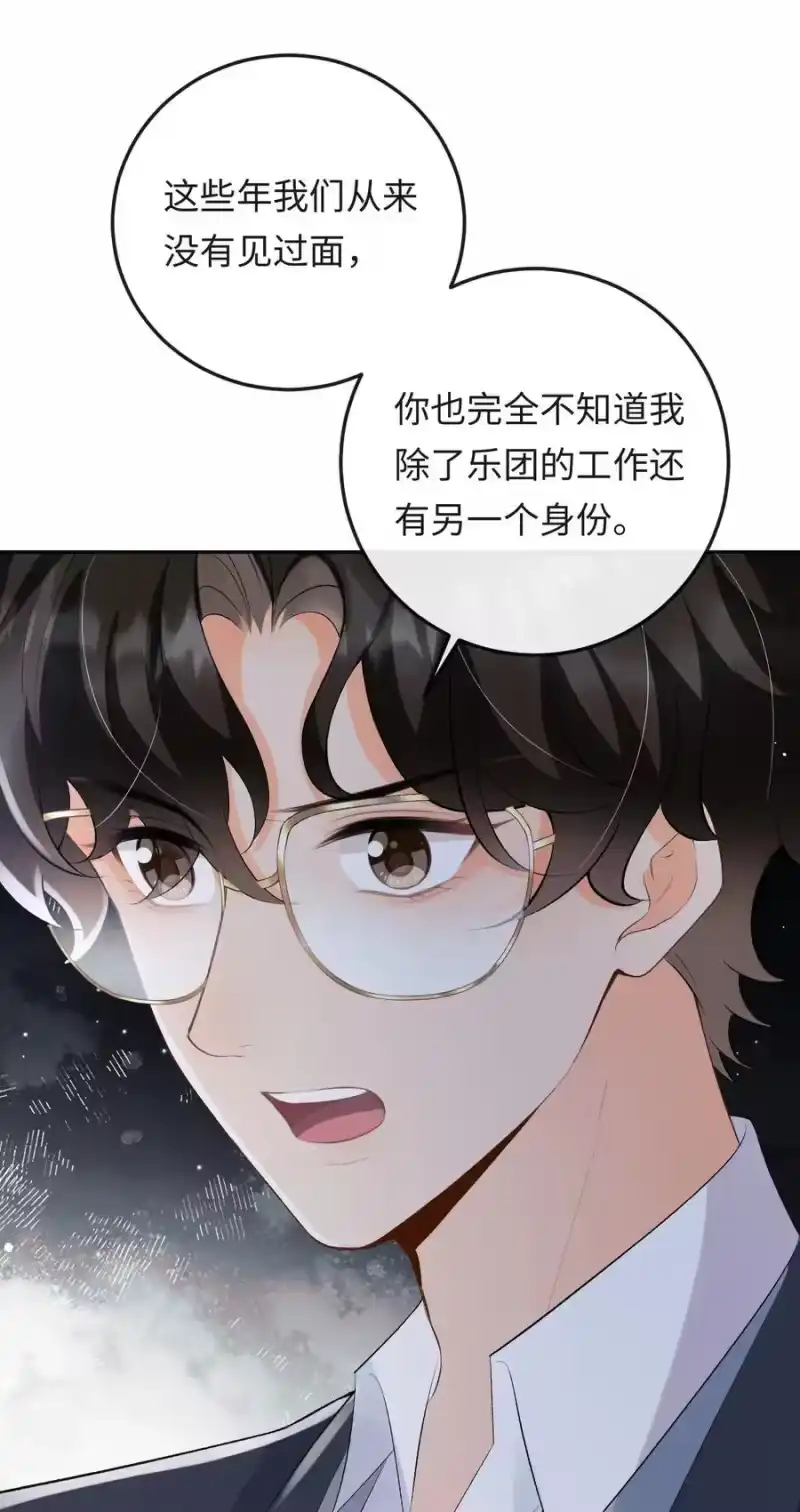 秉性下等_h 050 我在乎你能不能活着 第24页