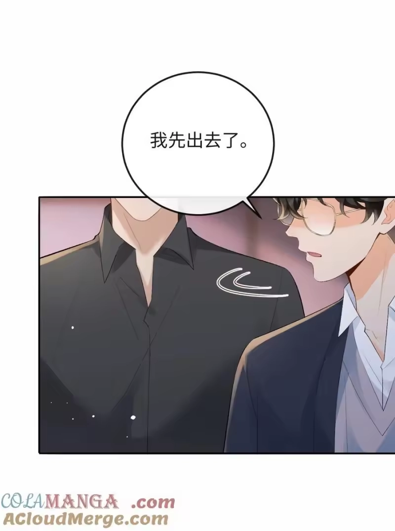 秉性下等_h 050 我在乎你能不能活着 第43页
