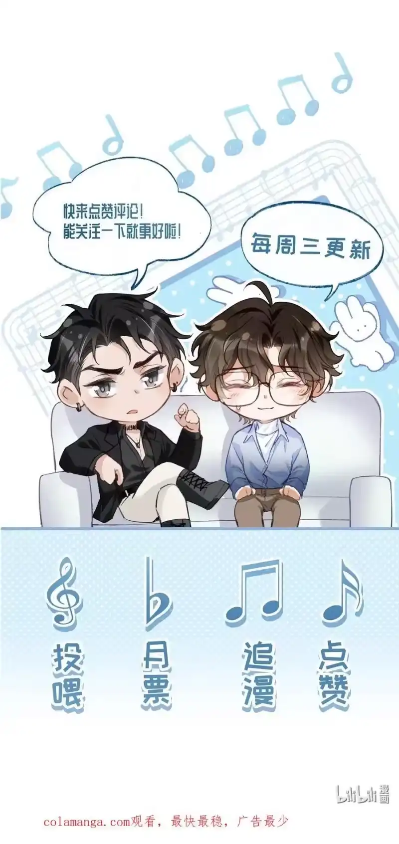 秉性下等_h 050 我在乎你能不能活着 第47页