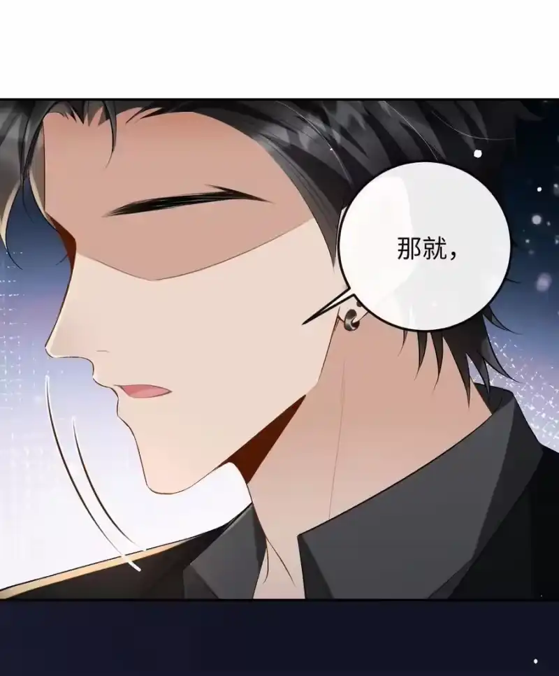 秉性下等_h 052 在家等我 第12页