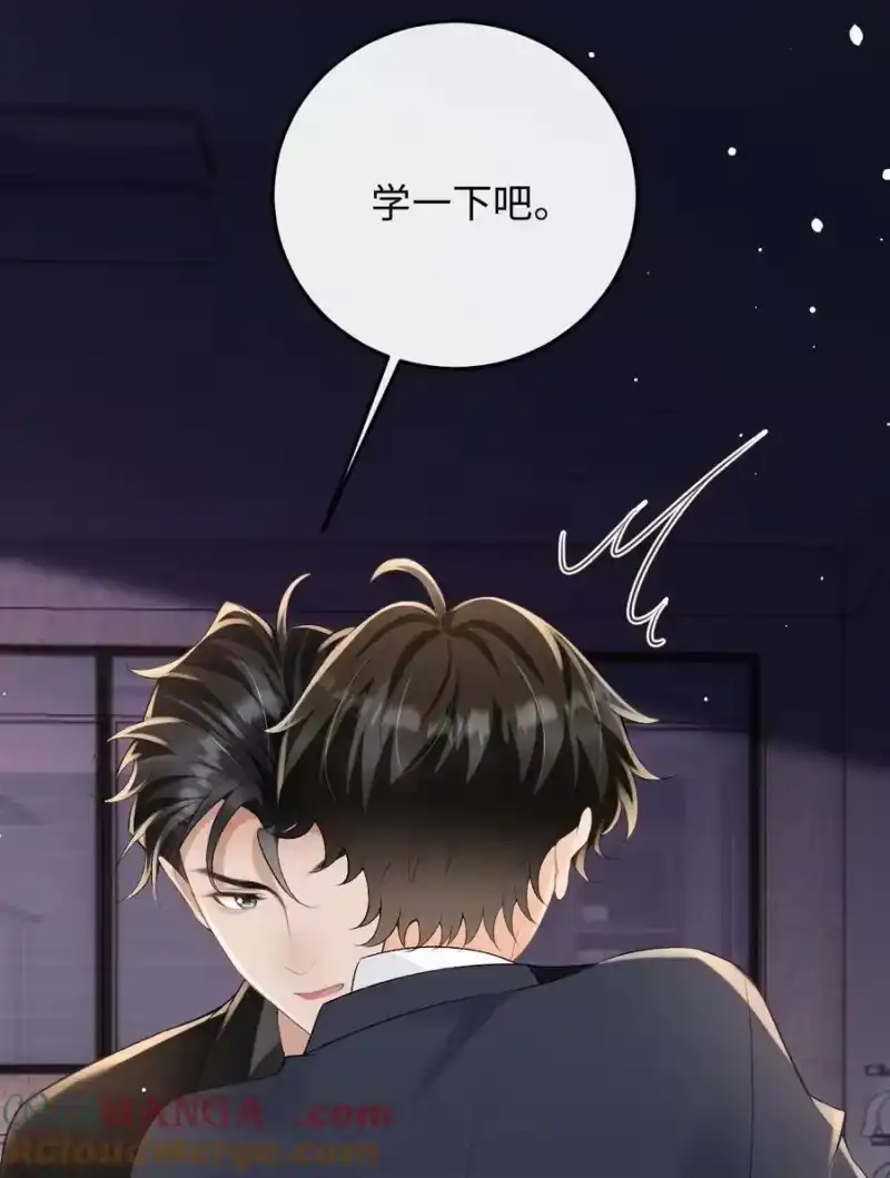 秉性下等_h 052 在家等我 第13页