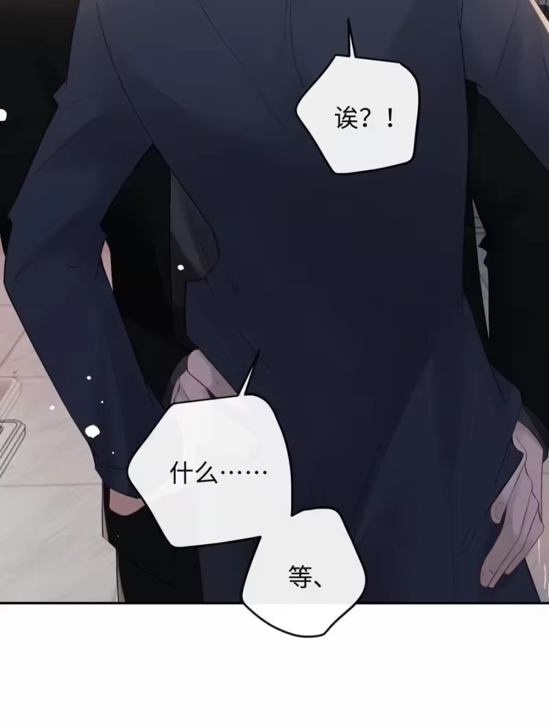 秉性下等_h 052 在家等我 第14页