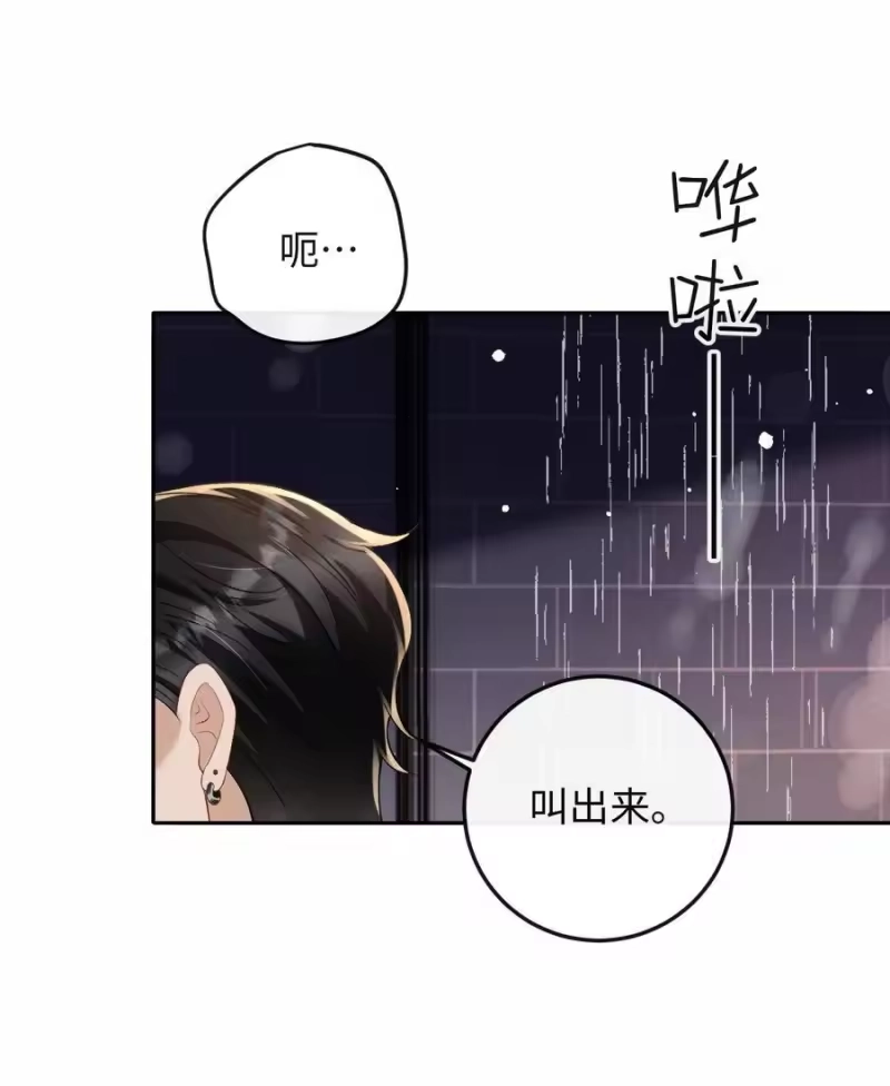 秉性下等_h 052 在家等我 第15页