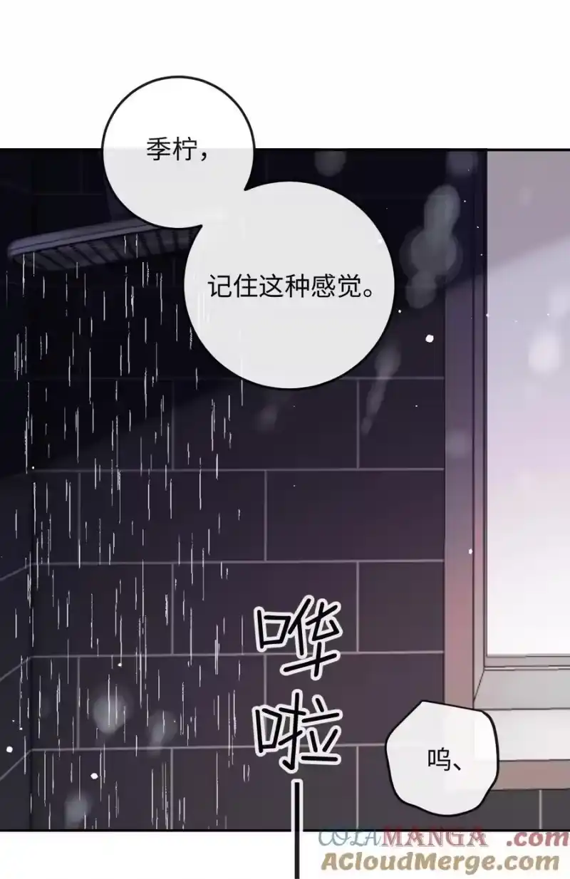 秉性下等_h 052 在家等我 第16页