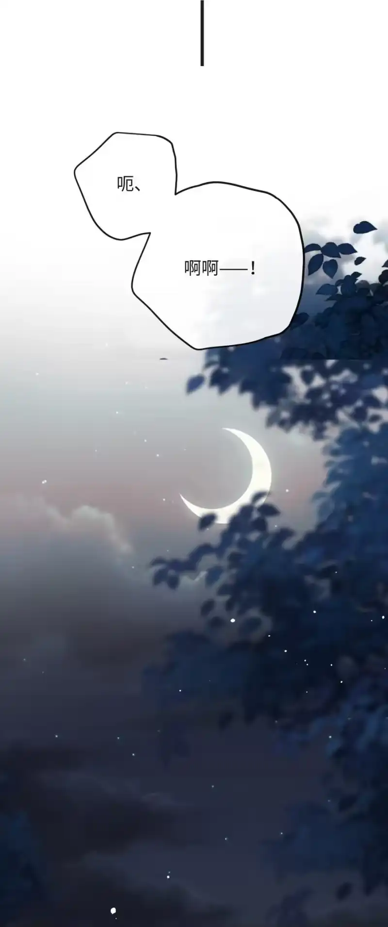 秉性下等_h 052 在家等我 第17页