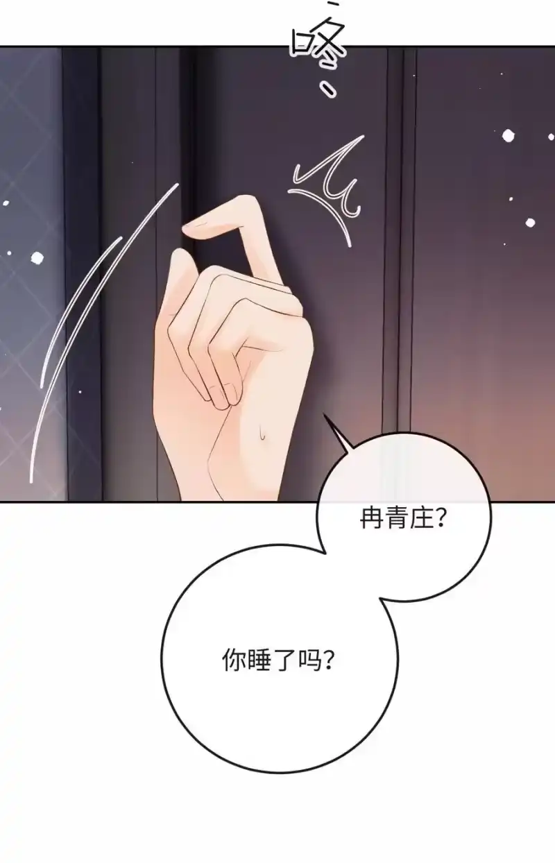 秉性下等_h 052 在家等我 第20页