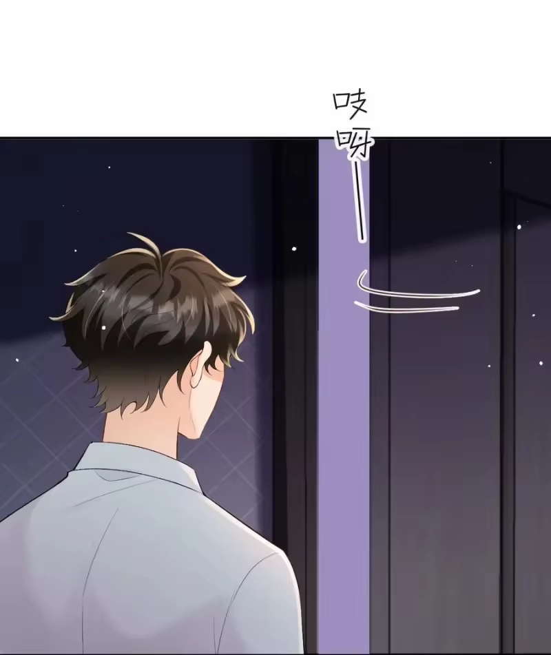 秉性下等_h 052 在家等我 第21页