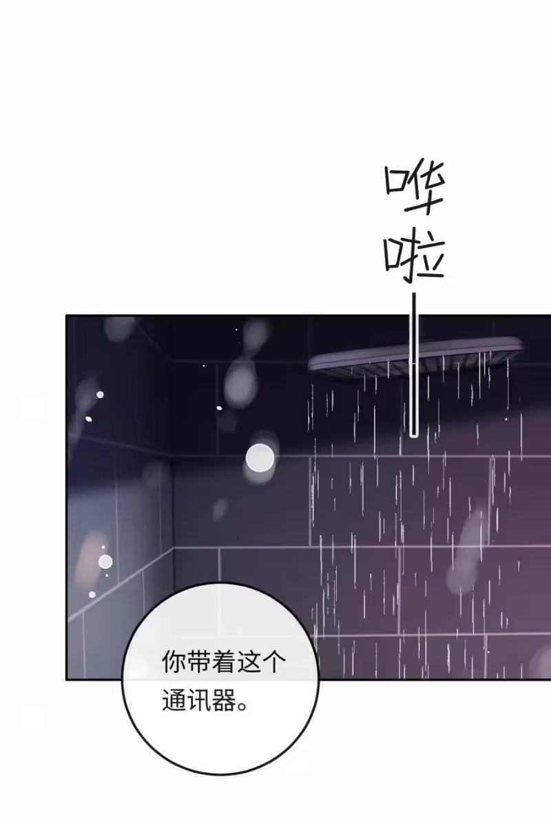 秉性下等_h 052 在家等我 第26页
