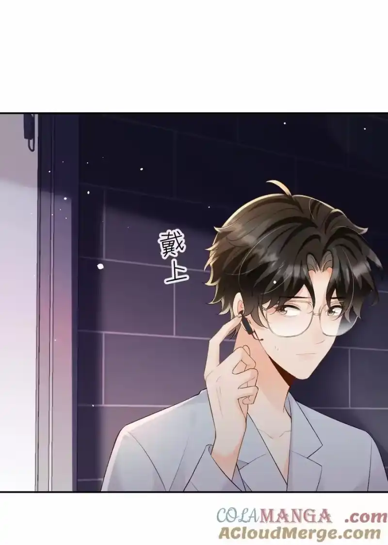 秉性下等_h 052 在家等我 第28页