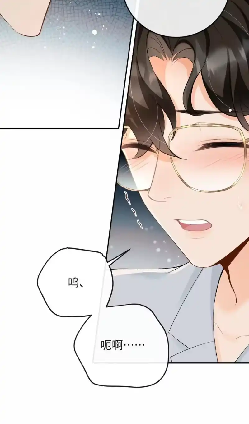 秉性下等_h 052 在家等我 第42页