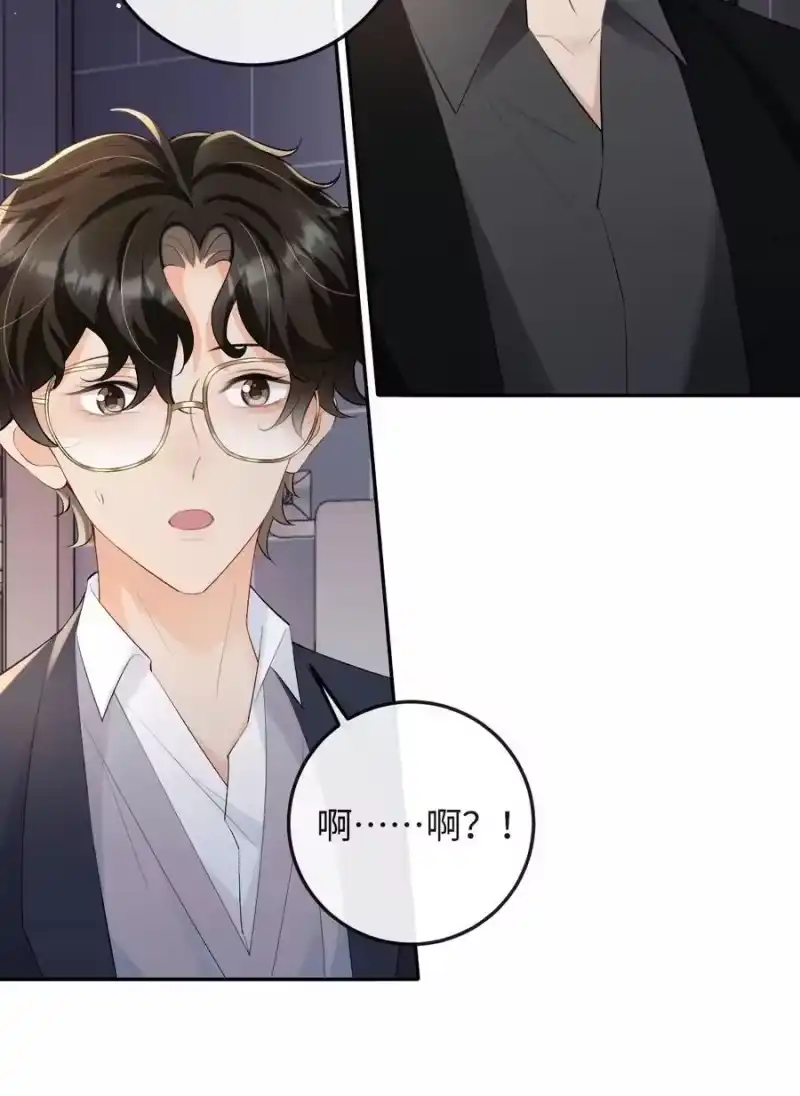 秉性下等_h 052 在家等我 第6页