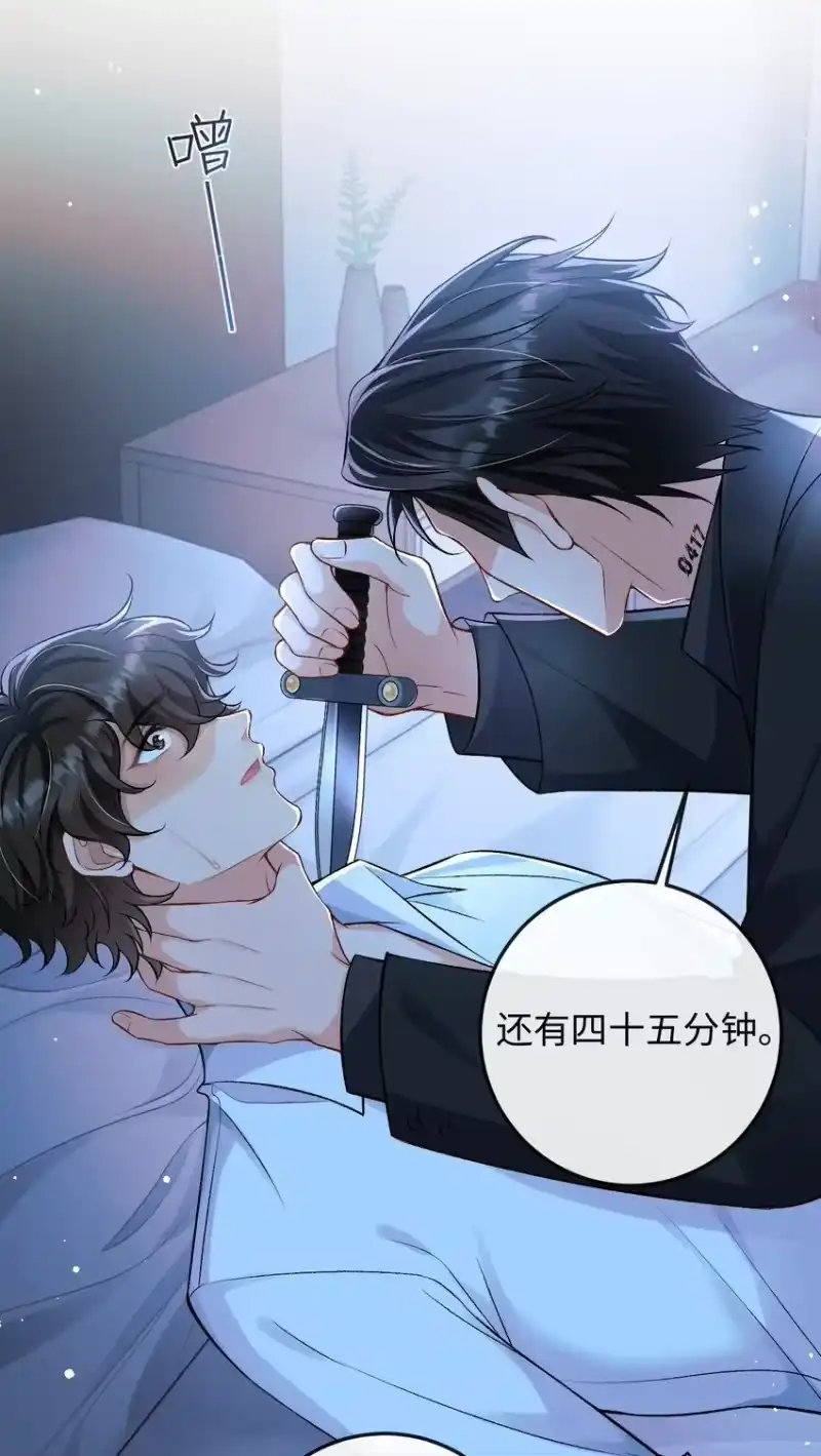 秉性下等_h 005 季柠，你别再来了 第2页