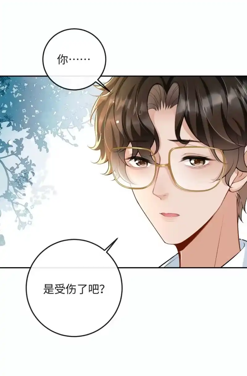 秉性下等_h 005 季柠，你别再来了 第35页