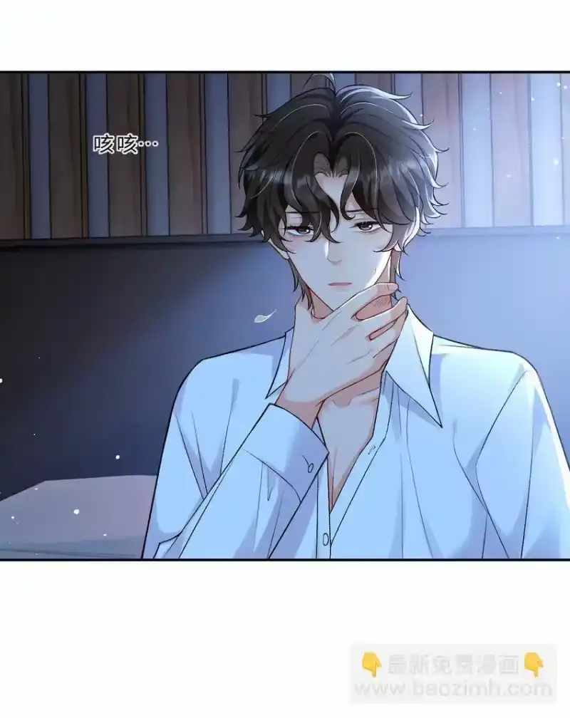 秉性下等_h 005 季柠，你别再来了 第6页