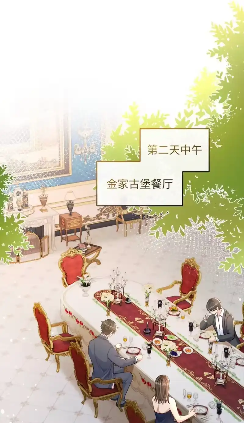 秉性下等_h 005 季柠，你别再来了 第8页