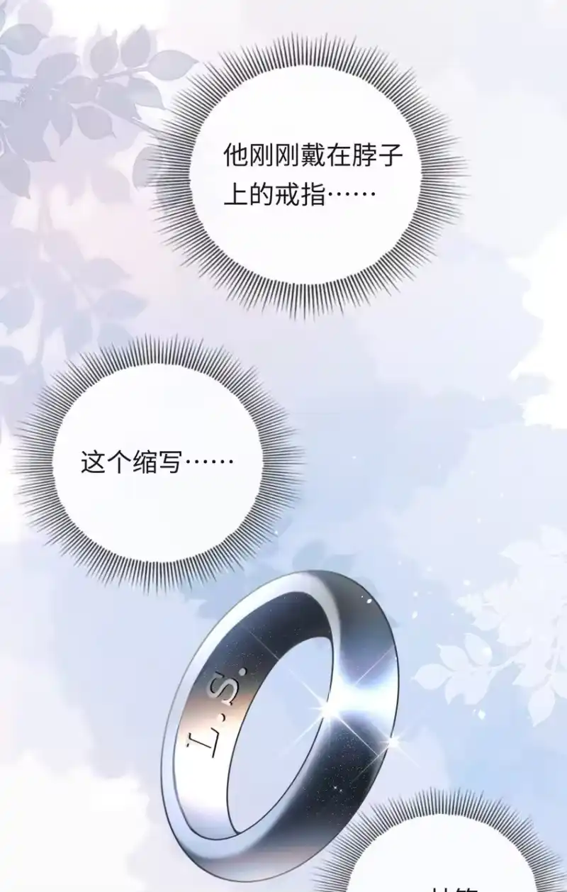 秉性下等_h 007 你TM到底要做什么！ 第23页