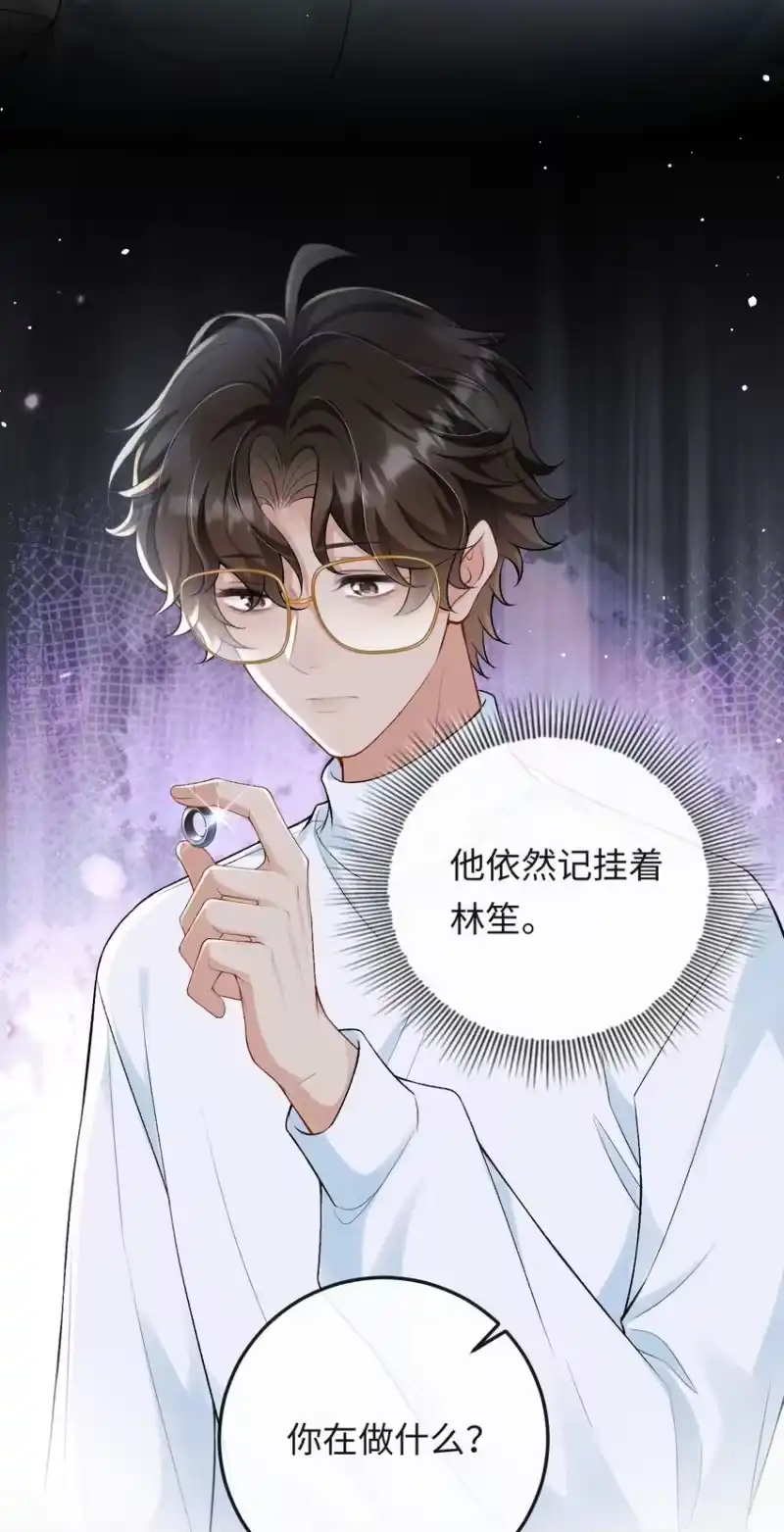 秉性下等_h 007 你TM到底要做什么！ 第25页