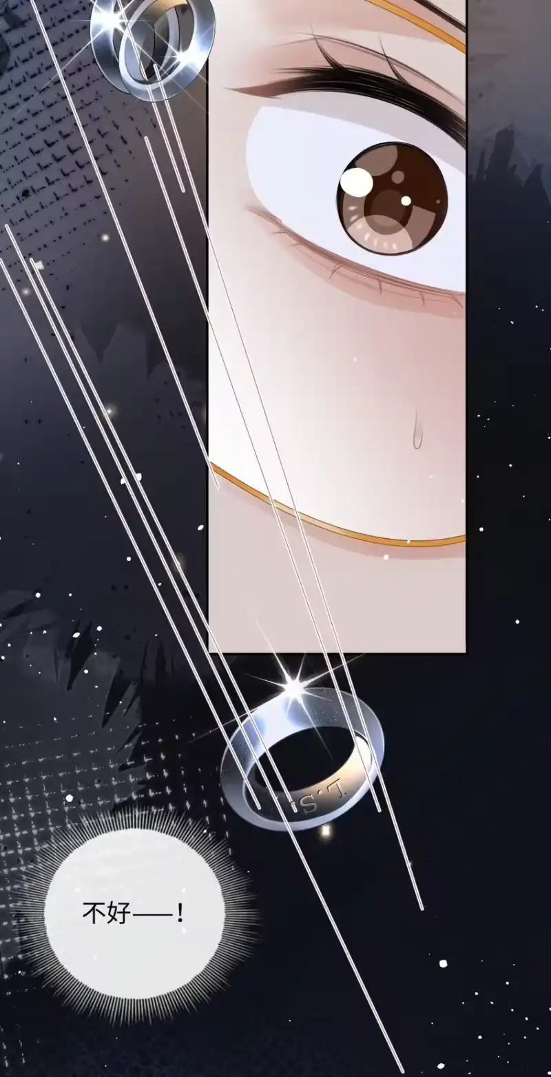秉性下等_h 007 你TM到底要做什么！ 第27页