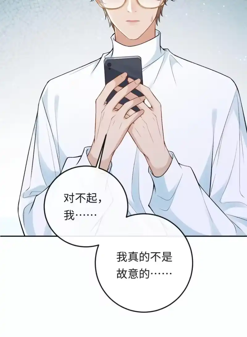 秉性下等_h 007 你TM到底要做什么！ 第36页