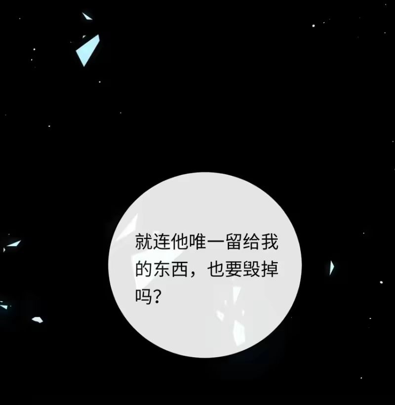 秉性下等_h 007 你TM到底要做什么！ 第42页