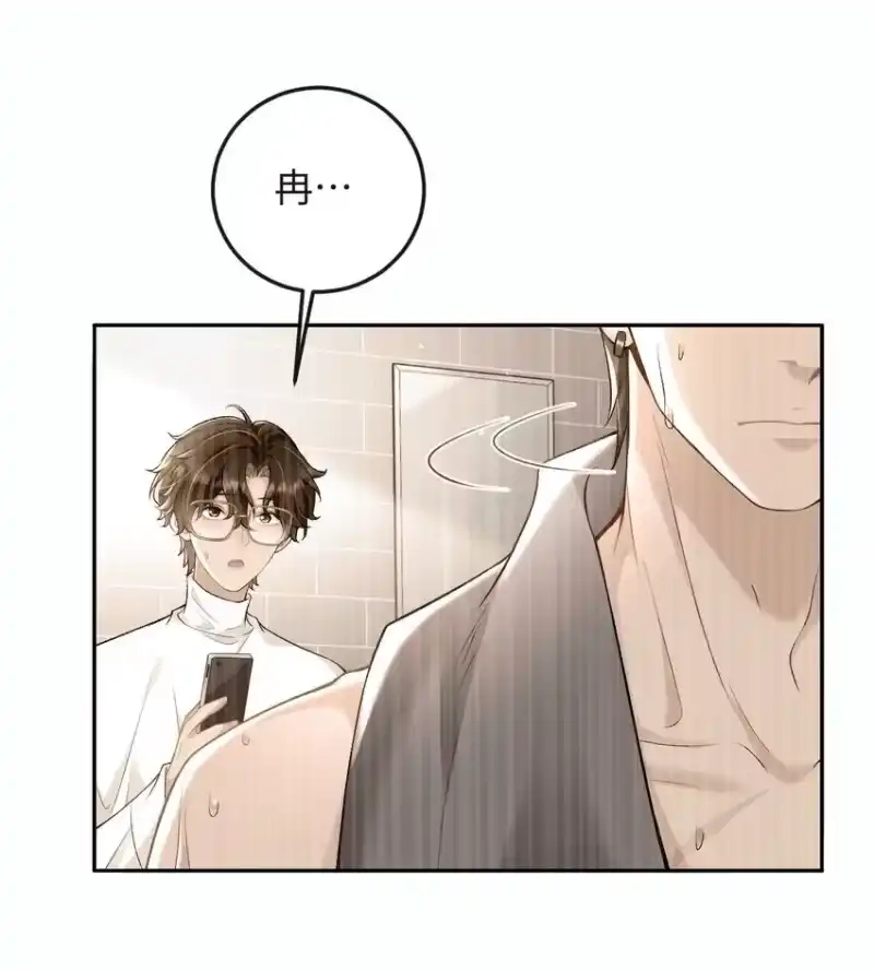 秉性下等_h 008 赔你一个戒指 第15页