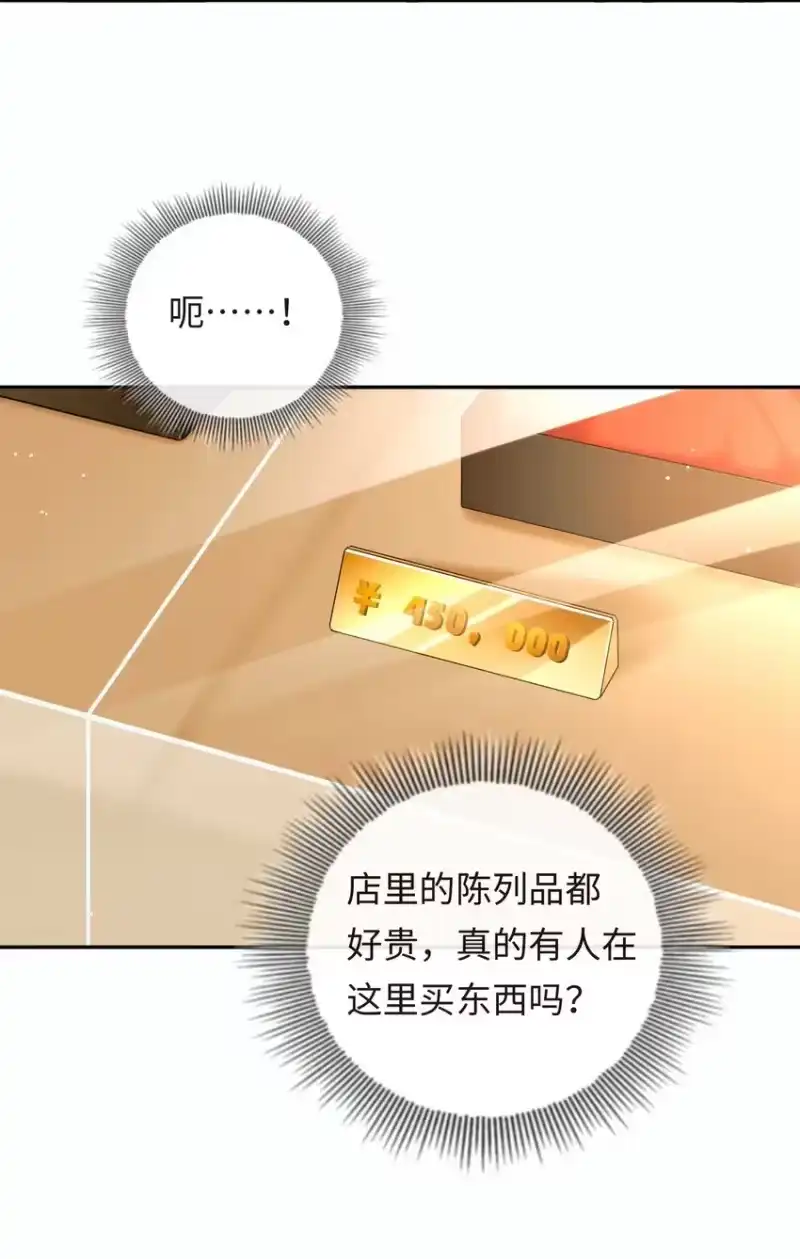 秉性下等_h 008 赔你一个戒指 第22页