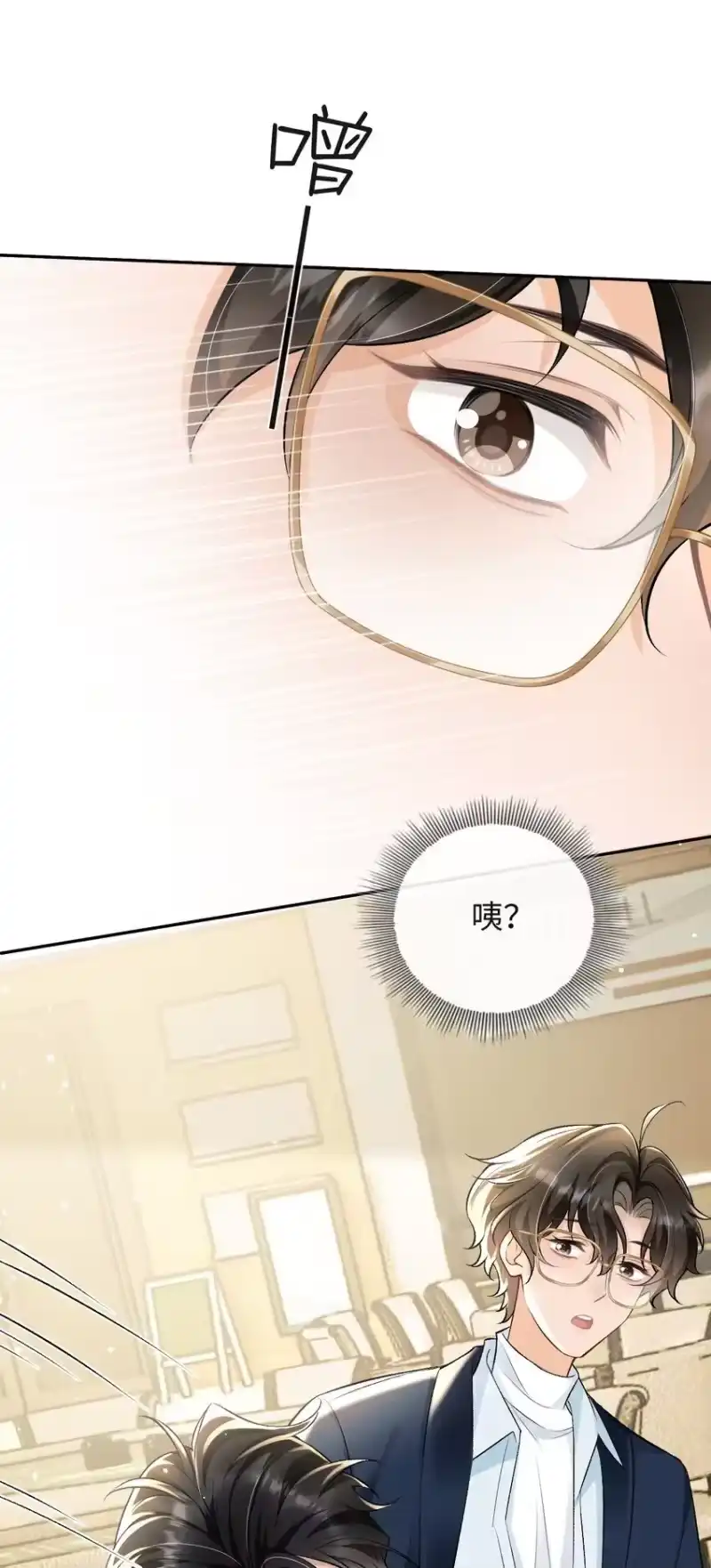秉性下等_h 009 幺嫂，你好 第27页