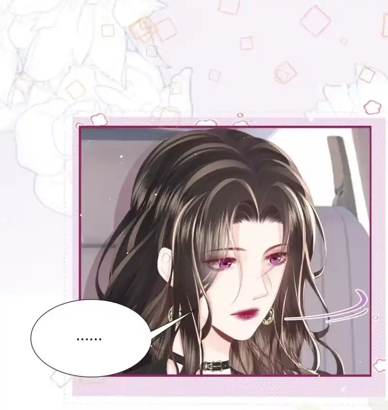 放肆_h 010 不要紧的事 第17页