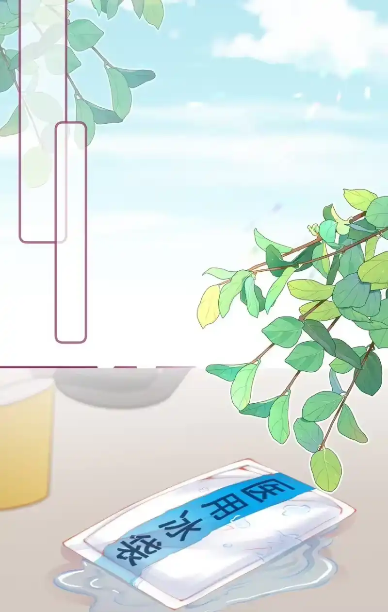 放肆_h 010 不要紧的事 第24页
