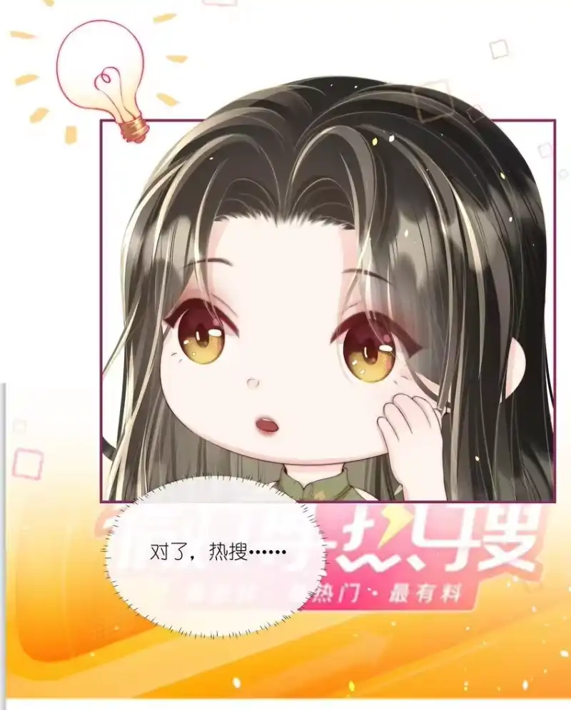 放肆_h 010 不要紧的事 第27页