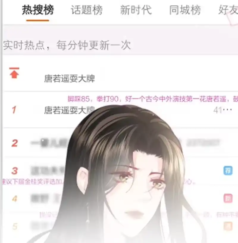 放肆_h 010 不要紧的事 第28页