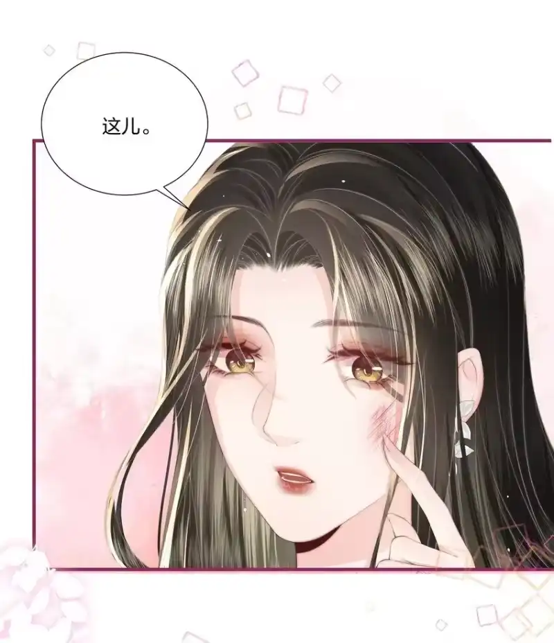 放肆_h 010 不要紧的事 第6页
